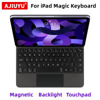 Magic Keyboard สำหรับ Pro 11 12.9นิ้ว2022 2018 Air 5 4 10.9แท็บเล็ต Magnetic Backlight Smart Keyboard Cover Case