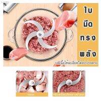 JTD เครื่องบดหมู พร้อมส่ง/kitchenidea/เครื่องบดเนื้อ เครื่องผสมอาหาร อเนกประสงค์ เครื่องบดกระเทียม เครื่องปั่น  เครื่องบดอาหาร