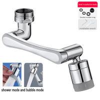 (Sunshine everyday)1080 ° Universal Faucet Swivel Extended Splash Filter ก๊อกน้ำห้องครัว Extended Spout Adapter Aerator