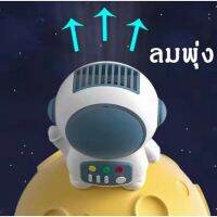 【Free-sun】ชาร์จ USB พัดลมมือถือ พัดลมพวงกุญแจ แบบพกพา ​ไร้ใบพัด เสียงเงียบ ปรับได้ แข็งแรง ทนทาน