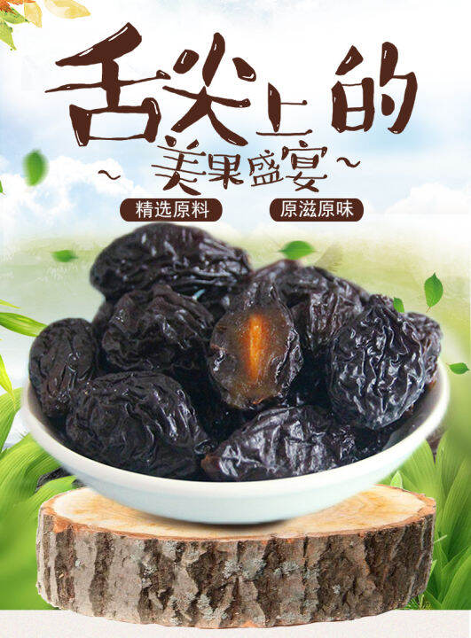 xbydzsw-prunes-without-saccharin-added-500g