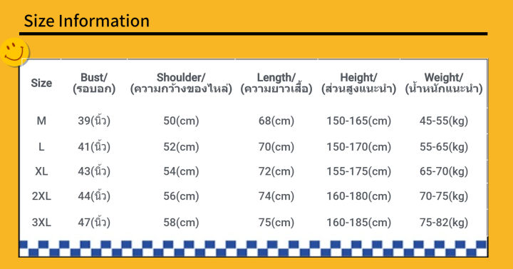 เสื้อฮาวาย-เสื้อเชิ้ตแขนสั้น-ผ้านิ่มขึ้น-ฮาวายสไตล์เกาหลี-คอปก-สไตล์เกาหลีมาแรง-เสื้อเชิ้ตแนวเกาหลี-ไม่ต้องรีด