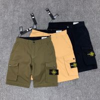 Stone Island Multi Pocket Cargo Shorts Washed Vintage Lounge Shorts