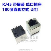 เต้ารับเครือข่ายที่มีการป้องกัน Rj45 5ชิ้นพร้อมหัวคริสตัลหลอดไฟ Led พอร์ตเครือข่าย8p8c เปลือกทองแดงแนวตั้ง180องศา