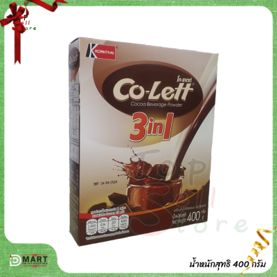 เครื่องดื่ม โกโก้ ชนิดผง 3 in 1 ตราโคเลตต์ Co-Lett Cocoa Beverage Powder 400กรัม