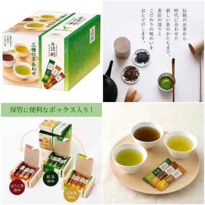[พร้อมส่ง] Tsujiri instant Tea Sencha, Hojicha and Genmaicha Tea 100 ซอง  ชาพร้อมดื่ม 3 รสชาติจากแบรนด์ดัง เมืองเกียวโต
