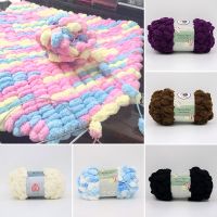 50G/Ball Fancy Yarn Fancy Pompom Thick Yarn For Hand-Knit Blanket Cushion Single-Strand Yarn Knitting Thread Wool Diy Supplies