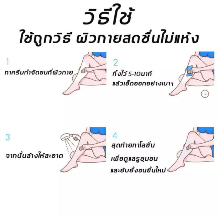 ฉีดแก้ไขปัญหาขนเยอะ-calosemi-มูสกำจัดขน-สเปรย์กำจัดขน-ลดขนไม่เจ็บตัว-ยับยั้งขนขึ้นใหม่-ขจัดขน-ที่กำจัดขน-มูสโฟมกำจัดขน-มูสกำจัดขนถาวร-ครีมกำจัดขน-ครีมขจัดขน-ครีมกำจัดขนลับ-กำจัดขนขา-แว๊กกำจัดขน-กำจัดข