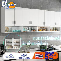 VIGOR ตู้เก็บของ120CM ตู้เก็บของติดผนัง มีให้เลือก 2 สี ตู้เก็บของในครัว ตู้แขวนครัว ตู้เก็บของอเนกประสงค์ ตู้วางของในครัว ตู้ครัว ตู้แขวน