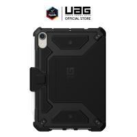 เคส UAG รุ่น Metropolis- iPad Mini 6th Gen – สีดำ