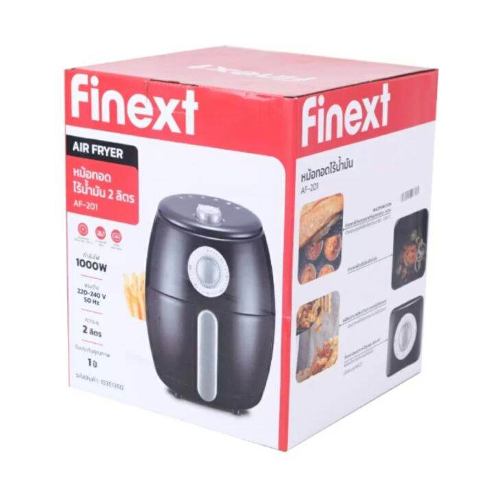 finext-หม้อทอดไร้น้ำมัน-รุ่น-af-201-ขนาด-2-ลิตร-กำลังไฟ-1000-วัตต์-สีดำ-หม้อทอดลมร้อน-หม้อทอดไฟฟ้า-หม้อทอดไร้น้ำมันอเนกประสงค์-ส่งฟรี