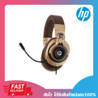 หูฟัง หูฟังเล่นเกม หูฟังเกมมิ่ง HP H500GS GAMING HEADSET 7.1 USB GOLD รับประกัน 1 ปี