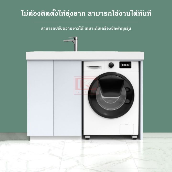 ขารองเครื่องซักผ้า-ขารองตู้เย็น-ฐานรองเฟอร์นิเจอร์-แบบมีล้อ-ที่รองเครื่องซักผ้า-ที่รองตู้เย็น-ชุด-1-คู่-ปรับขนาดได้-เคลื่อนย้ายสะดวก