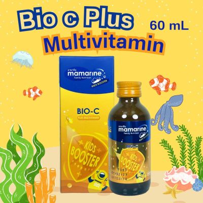 มามารีน ไบโอซี Mamarine Bio C มามารีน MAMARINE KIDS BOOSTER BIO-C PLUS MULTIVITAMIN 60 ml 1 ขวด วิตามินซี วิตามินเด็ก