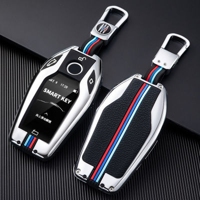 ฝาครอบกุญแจรถสำหรับ BMW 1 3 5 7 Series X3 X5 X6 X7 G01. X1 F34 F31 G30 G05 I3อุปกรณ์ M4แต่งรถ