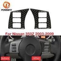 แผงพวงมาลัยภายในรถทำจากคาร์บอนไฟเบอร์แต่ง Lis Pigura สำหรับตกแต่ง Nissan 350Z 2003 2008 2009