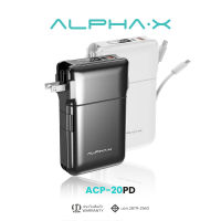 ALPHA ACP20PD Power Bank20000mAh พาวเวอร์แบงค์ น้ำหนักเบา ชาร์จเร็ว รองรับ Fast charge QC3.0 Quick Charge PD 20W รับประกันสินค้า 1 ปี