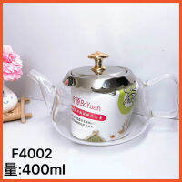 กาน้ำชา เก๋ๆน่ารัก 茶壶 F4002 ขนาด400ml