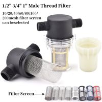 1/2 1 Inch Garden Watering Filter Aquarium Water Pump Inlet Water Inline Mesh Strainer Pond Car Washing Irrigation Filter Screen