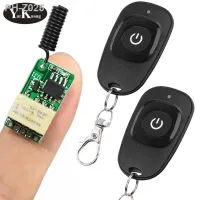 Push Button Saving Mini Relay Contact RF Wireless Switches3.7v4.2v5v6v7.4v9v12v 433 Smart Home Small Tiny Remote Switches ASK