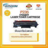 (Flash-Sale) ตลับหมึก CT202877/P235/P235D/235D เครื่องปริ้น รุ่น xerox DocuPrint M235dw/M235z/M275z/P235d/P235db/P275dw/M285z Wow สุด