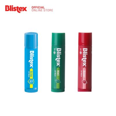 Blistex 3Series Set Protection (3ชิ้น) Lip Balm Premium Quality From USA อ่อนโยน ซาบซ่า หอมหวาน บลิสเทค ลิปสติก