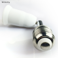 Witkitty ตัวยึดตำแหน่งยืดหยุ่น E27 SOCKET BASE screw bulb EXTENSION ADAPTER