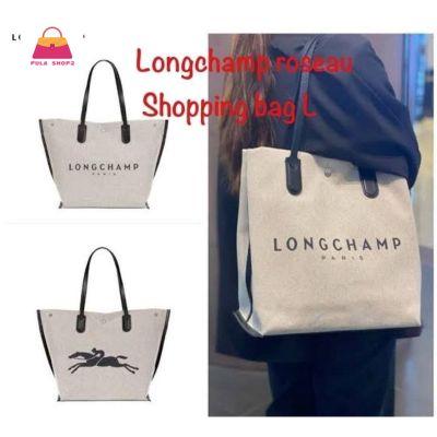 พร้อมส่ง📫 กระเป๋าสะพายข้างผู้หญิง กระเป๋าถือ แคนวาส Size L เปลี่ยนทรงได้ Long champ Roseau Shopping bag L pulashop2