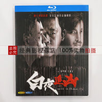 ชุดทีวีคลาสสิก BD บลูเรย์1080P Super HD DVD 2 Disc Collection Pan Yueming