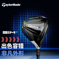 ไม้แฟร์เวย์ไม้กอล์ฟ Taylormade SIM2MAX3ไดรเวอร์/5 2021ใหม่