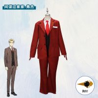 [COD] Spy play house cos Joel Blair Foja cosplay anime mens suit spot