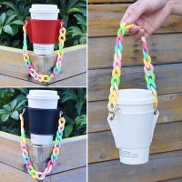 ♚✆ (Normal Size M) Multiple Colors Matte Acrylic Chain Coffee Bubble Tea Cup Sleeve