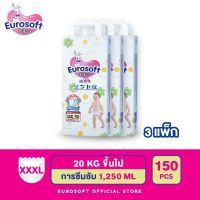 EUROsoft Premium 3 แพ็ค Size 3XL กางเกงผ้าอ้อม ผ้าอ้อมเด็กสำเร็จรูป แพมเพิส นุ่ม บางพิเศษ