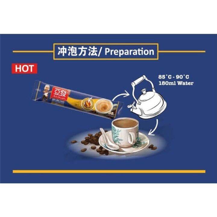 (SACHET) Ah Huat White Coffee Gold Medal | Lazada PH