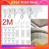 KYLE Wild Shop 2M Bendable Curtain Rail Flexible Ceiling Top Clamping Mounted Track Straight Slide Balcony Plastic Home Window Decor