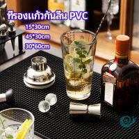 GotGo ที่รองจาน แผ่นรองจาน วัสดุ PVC กันลื่น กันน้ำ PVC non-slip coaster