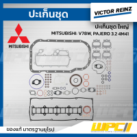 VICTOR REINZ ปะเก็นชุด ใหญ่ไม่มีฝา MITSUBISHI V78W, PAJERO 3.2 4M41 ปาเจโร่  ประเก็น