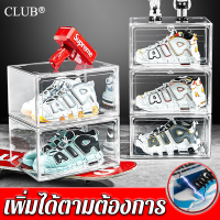 CLUB กล่องใส่รองเท้า โปร่งใส การเชื่อมต่อแม่เหล็ก วัสดPP plastic วัตถุทำจากพลาสติกใสแข็งแรง กล่องเก็บรองเท้า กล่องใส่รองเท้าแบบแข็ง ชั้นวางรองเท้า shoes box กล่องรองเท้า กล่องรองเท้าใส ตู้ใส่รองเท้า