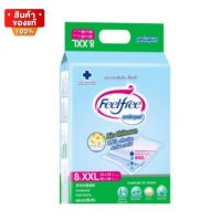 Feelfree ฟีลฟรี แผ่นรองซับ แผ่นรองซึมซับ สำหรับผู้ใหญ่ ไซส์ XXL ขนาดใหญ่พิเศษ แพ็ค 8 ชิ้น [Feelfree feel free, absorbent pads, absorbent pads For adults, size XXL, extra large, pack of 8 pieces]