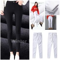 (พร้อมส่ง) 2 สี กางเกงขาบาวบุขน สกินนี่บุขน เลกกิ้งุขน กันหนาว รุ่น Winter Warm Pants แต่งกระดุม 1 เม็ด