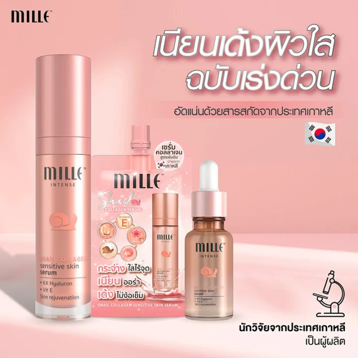 mille-snail-collagen-sensitive-skin-serum-35ml