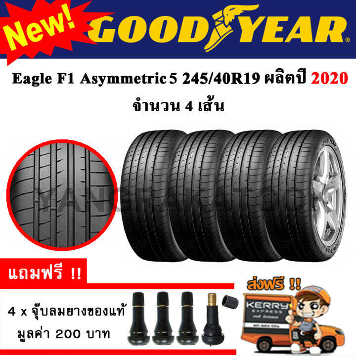 ยางรถยนต์-ขอบ19-goodyear-245-40r19-รุ่น-eagle-f1-asymmetric-5-4-เส้น-ยางใหม่ปี-2020