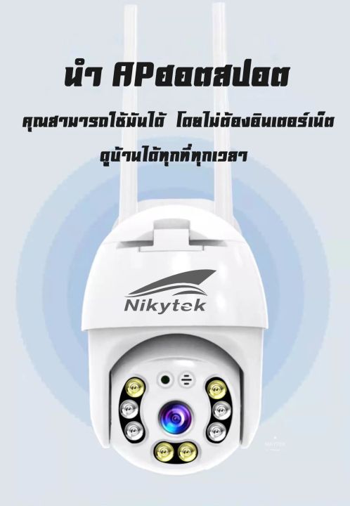 จัดส่งออกจากรุงเทพ-กล้องไร้สาย-wifi-1080p-360-กล้องวงจรปิดไร้สาย-ไร้สายกล้อง-การตรวจสอบอินฟราเรดคืน-ip-camera-wifi-outdoor-cctv-hdคืนวิสัยทัศน์-บันทุกไร้เครือข่าย