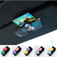 Car Glasses Holder Clip Cute Flower Creative Car Sunglasses Frame Multi-function Sunshade Hanging Ticket Card Case Eyewear case