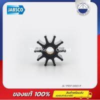 ใบพัดยาง,10 ใบพัด  JABSCO 17937-0001-P , นีโอพรีน