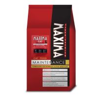 [ส่งฟรี] MAXIMA CAT MAINTENANCE 2 KG อาหารสำหรับแมว 2 กก. rch-1