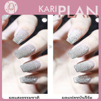 Kariplan สีเจลแฟลช สีกลิตเตอร์ชะแง้ยาขมับสีทาเจล สีกลิตเตอร์เบาบางคุด สีดิสโก้  กิตเตอร์กากเพชรแน่น   K3