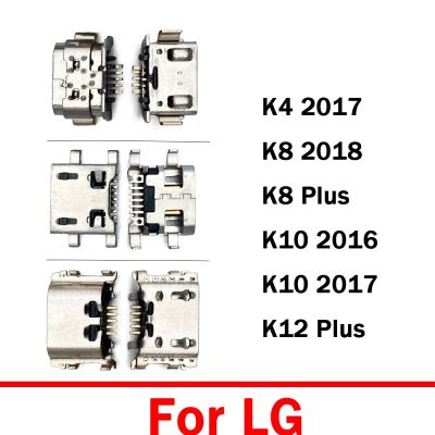 10 ชิ้น / ล็อต แจ็คปลั๊กเชื่อมต่อการชาร์จ Micro USB ดั้งเดิมสําหรับ LG K4 2017 K8 Plus K9 K10 2016 / 2017 K11 K12 Plus พอร์ต USB