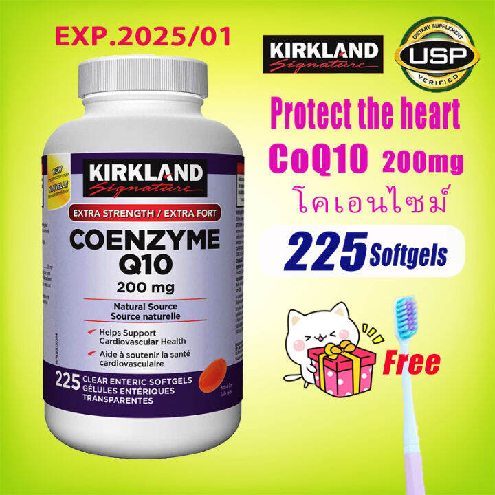 kirkland-signature-coq10-100-softgels-สุดในไทย-coq10-โคคิวเท็น-heart-amp-blood