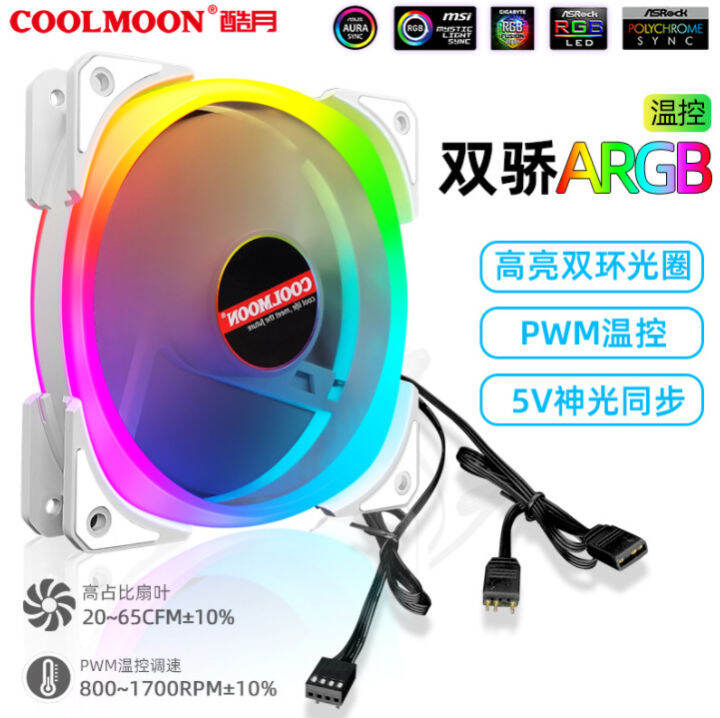 Quạt Tản Nhiệt, Fan Led RGB Coolmoon P3 Có Điều Tốc PWM - Led Sync Main ...